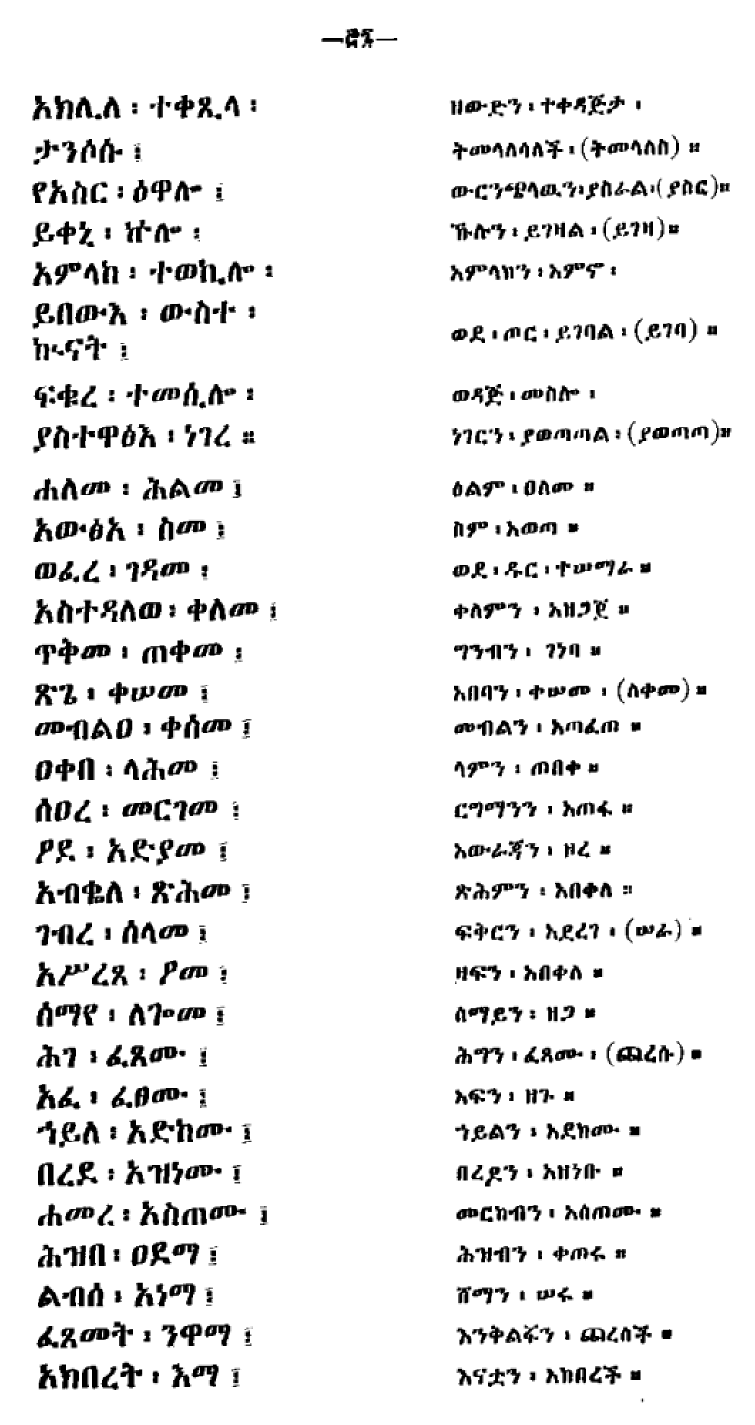 n_rbahaSmWeanqets76