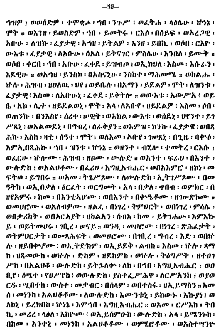 n_rbahaSmWeanqets95